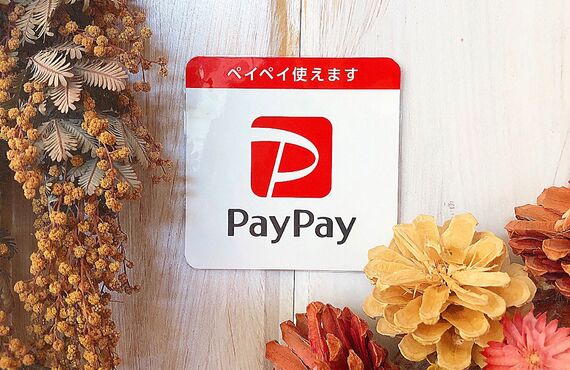 山口県光市ふくのまりす　PayPay使えます！